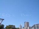 Sky writing
