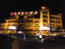 Xi'an by night