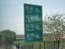Heading back to Xi'an