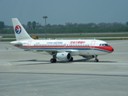 Our China Eastern Plane to Chongqing