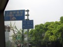 Shanghai Museum