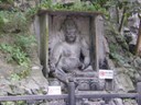 Grotto Carvings