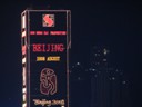 Hong Kong by night